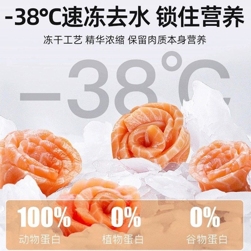 俏客萌全价主食冻干生骨肉猫粮犬粮成猫幼猫成幼犬鸡鸭肉美毛增肥,宠物/宠物食品及用品,猫全价冻干粮,淘宝优惠券,粉丝福利购,淘宝优惠卷