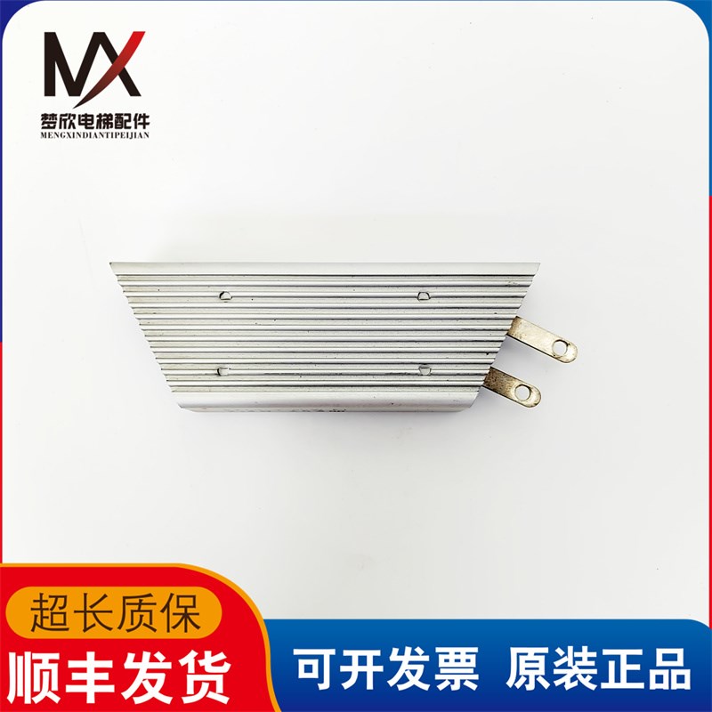 电梯配件铝壳电阻RXLG-V-60W实物拍摄RXLG-V-60W 质保 RXLG-V-60W