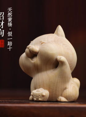 天然小叶黄杨木雕可爱宠物小柴犬生肖狗文玩手把件好运招财狗摆件