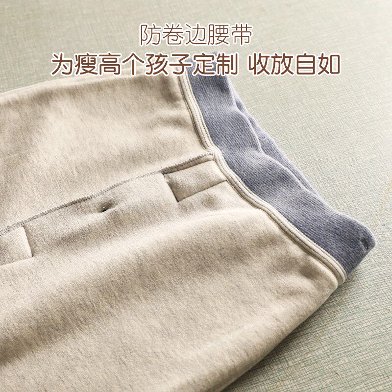 瘦高个加长版儿童保暖裤内穿打底裤加护膝男童女童冬棉裤校服裤子,童装/婴儿装/亲子装,保暖裤,淘宝优惠券,粉丝福利购,淘宝优惠卷