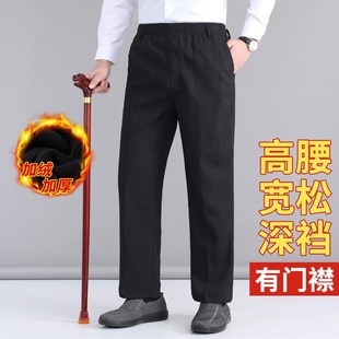 子男冬季 休闲裤 70岁80爷爷保暖裤 外穿爸爸装 棉裤 老人加绒加厚裤