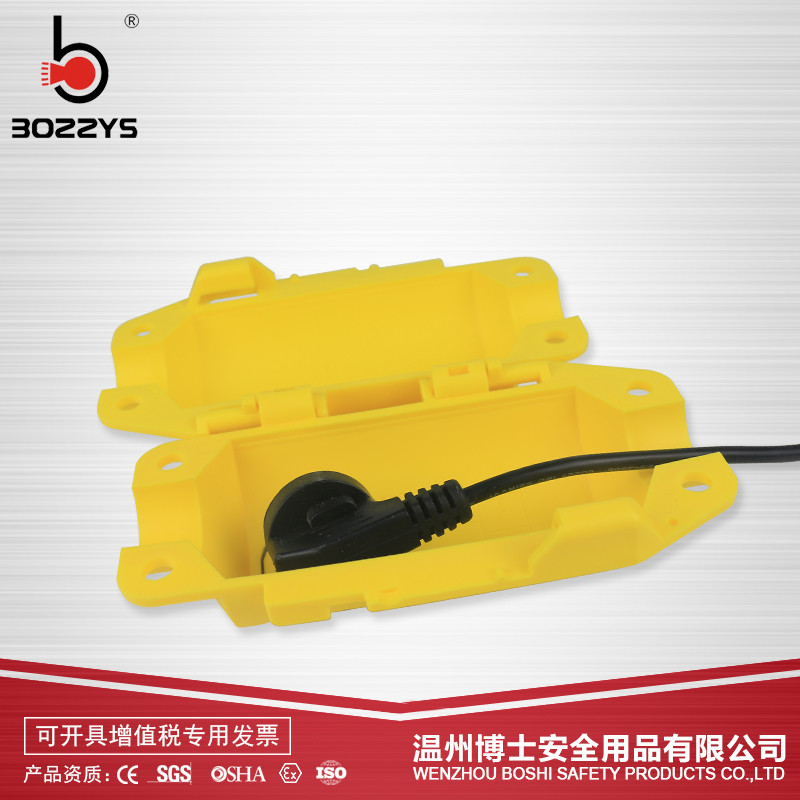 工业插头锁盒空调洗衣机电气设备电源能量隔离锁定LOTO锁具D33D34