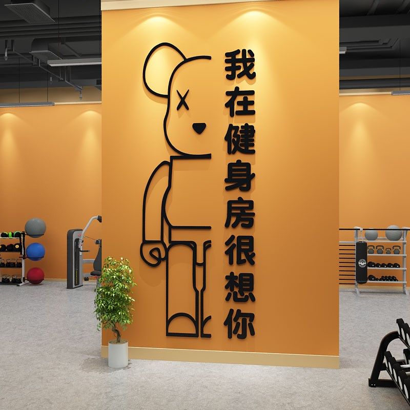 台球厅装饰画网红桌球室布置用品大全棋牌室海报背景墙面壁贴纸,家居饰品,软装墙贴,淘宝优惠券,粉丝福利购,淘宝优惠卷