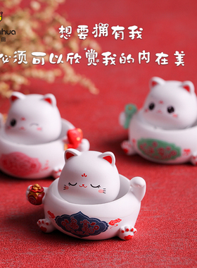 招财猫摆件开业可爱猫咪治愈小物件车内桌面装饰品高级感小众礼物