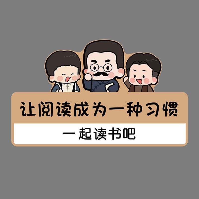 绘本馆墙面装饰图书室氛围装饰阅读区书吧路牌环创主题墙创意贴画,家居饰品,文化墙贴,淘宝优惠券,粉丝福利购,淘宝优惠卷