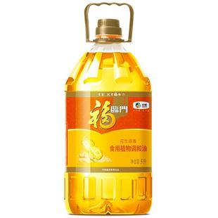 新日期福临门花生原香调和油5L桶 食用油 植物油 中粮出品