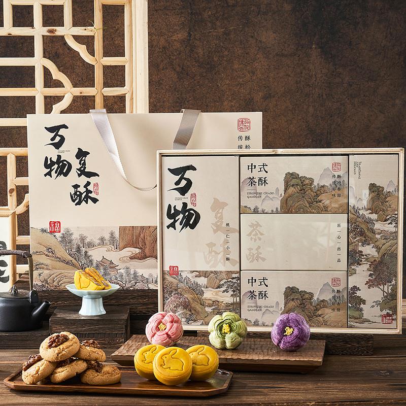 现货25年新款酥皮月饼礼盒装芋泥黄金小兔中秋送礼公司团购核