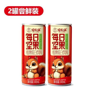 新货每日坚果乳16罐整箱送