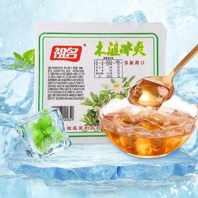 新货涟冰爽木莲豆腐白凉粉