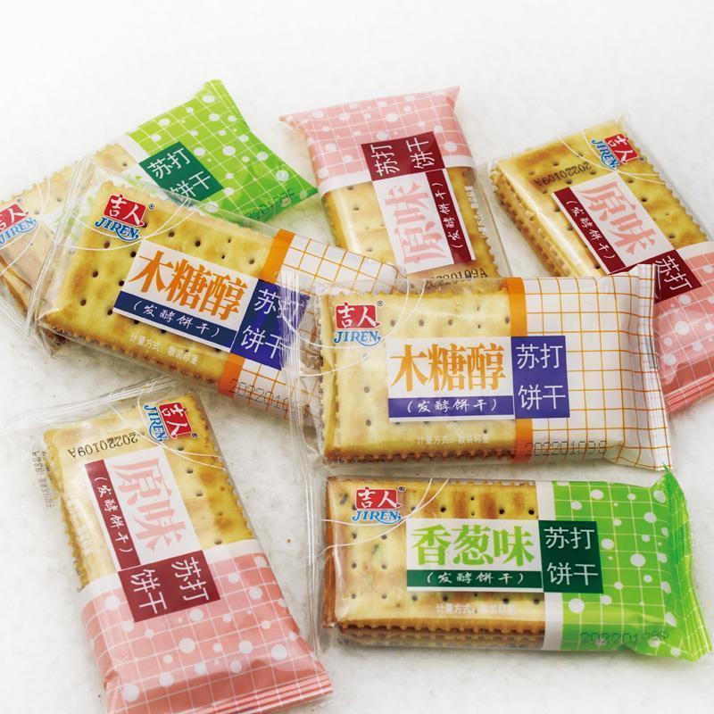 新货吉人超薄燕麦酥草原牛乳大饼木糖醇苏打饼干原味发酵海苔味韧
