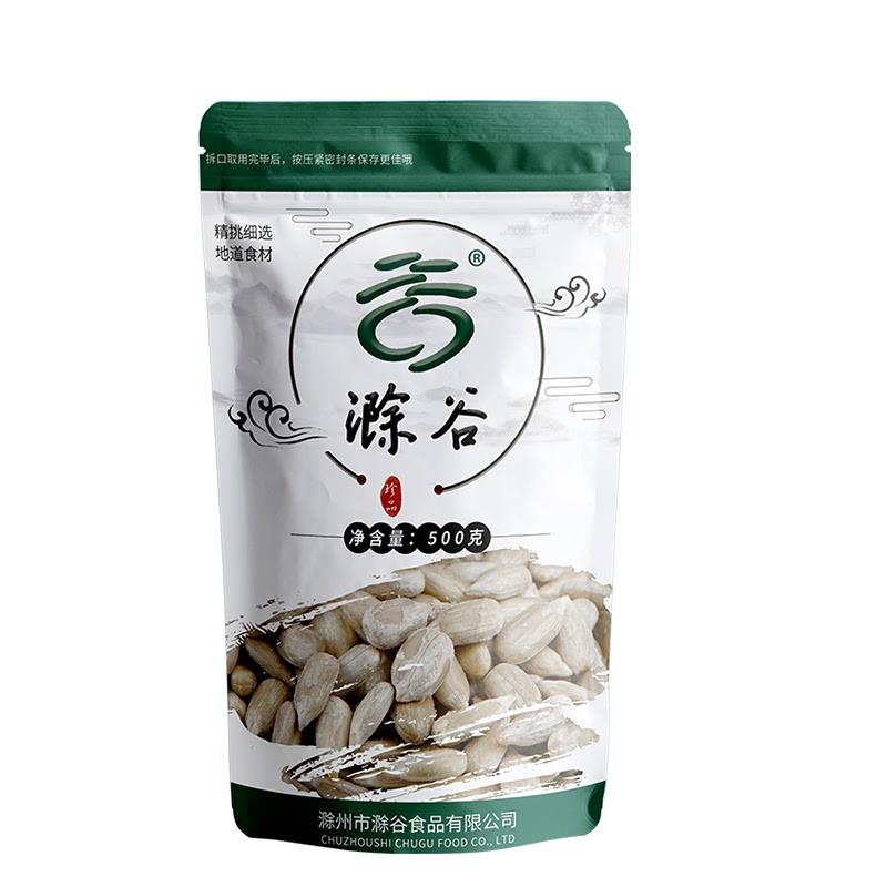 现货熟葵花子仁500g瓜子仁