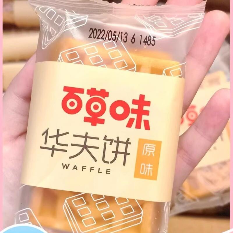 正宗华夫饼1kg原味整箱早餐营蛋糕办公室休闲养零食品西式点心