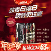 新疆大红大乌苏啤酒楼兰秘酿330ml 24罐整箱装 高浓度精酿烈性酒罐