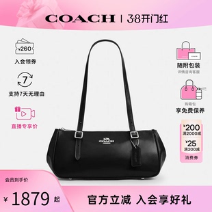 【38节礼物】COACH/蔻驰Asher 34新款女百搭单肩手提包腋下法棍包