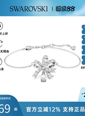 【官方正品】Swarovski/施华洛世奇VOLTA系列百搭时尚手链5647581