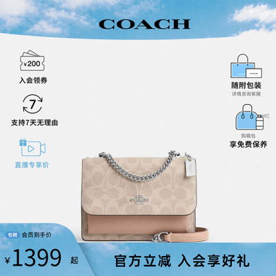 COACH/蔻驰KLARE CROSSBODY女士老花款帆布时尚单肩斜挎包风琴包