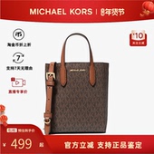 Michael 单肩斜挎手提包水桶包 老花通勤款 Kors MK女包Vincent经典
