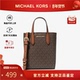 Michael 单肩斜挎手提包水桶包 老花通勤款 Kors MK女包Vincent经典