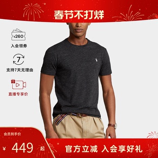 POLO RALPH LAUREN/拉夫劳伦男士百搭时尚商务短袖T恤上衣