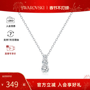 【官方正品】Swarovski/施华洛世奇Attract Trilogy系列女士百搭