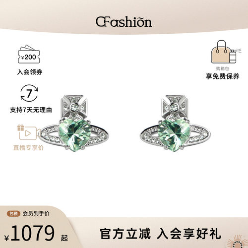Vivienne Westwood/薇薇安·威斯特伍德土星爱心闪钻造型女士耳环