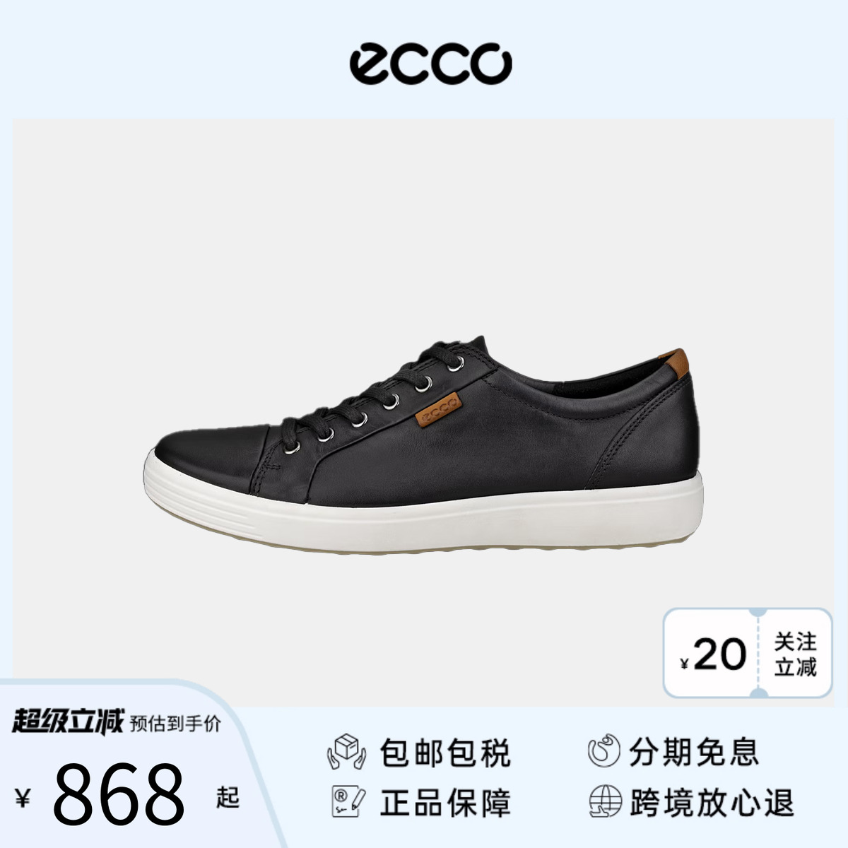 ɫ43000401001 39 ECCOʿװƤЬ ͰЬ ţƤĥ˶Ь868.5Ԫ