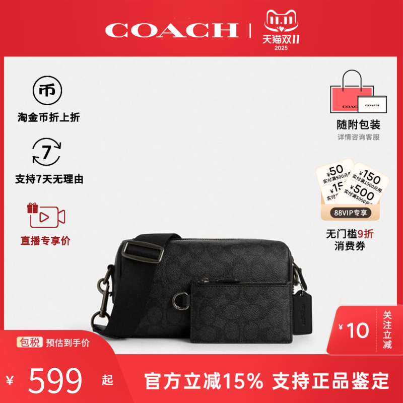 ̿ɫCZ400QBMI5 COACH/ޢбֱPVCƤСɲжб