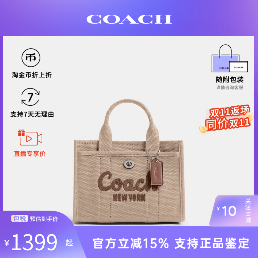 COACH/ޢŮֱרToteذб