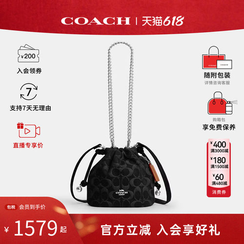 COACH/蔻驰Faye女士 迷你云朵包 抽绳单肩斜挎手提包 水桶包CCZ45
