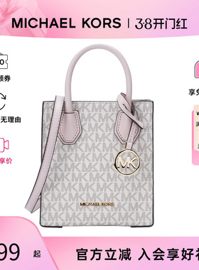 Michael Kors/MK女包 Mercer牛皮老花风琴包托特包单肩斜挎手提包