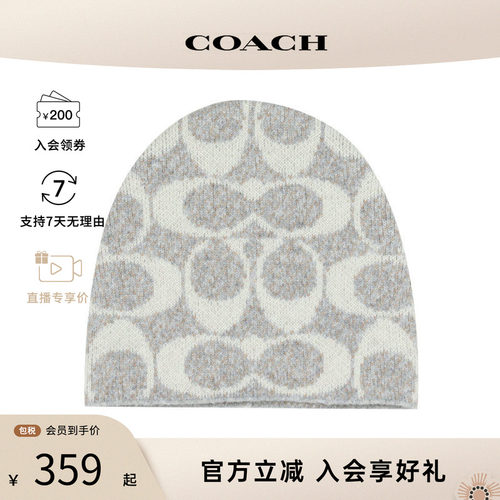 【新品上新】COACH/蔻驰 C字母徽标刺绣秋冬款绒线帽男女同款帽子
