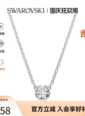 【爆款推荐】Swarovski施华洛世奇女士轻奢时尚百搭款项链锁骨链