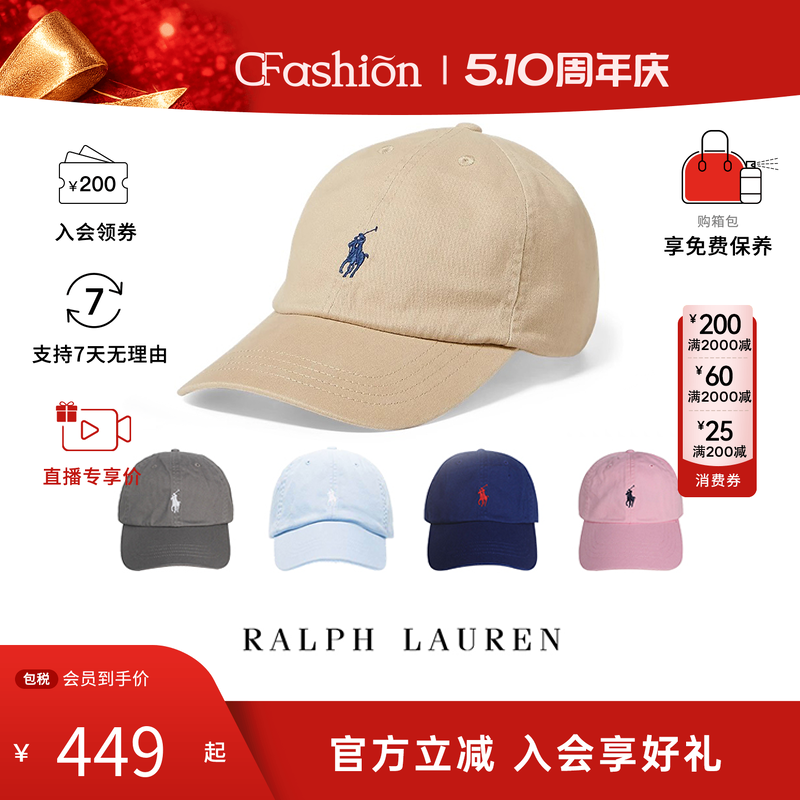 POLO RALPH LAUREN/拉夫劳伦男女同款 运动休闲帽子 鸭舌帽棒球帽