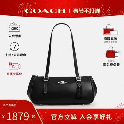 【新年礼物】COACH/蔻驰Asher 34新款女百搭单肩手提包腋下法棍包