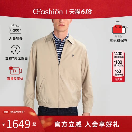 polo ralph lauren/拉夫劳伦男士百搭气质款休闲运动上衣外套夹克
