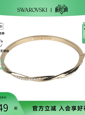 Givenchy 字母刻印装饰手镯手链 60572954