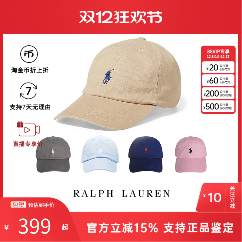 POLO RALPH LAUREN/拉夫劳伦男女同款 运动休闲帽子 鸭舌帽棒球帽