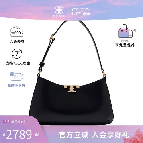 Tory Burch/汤丽柏琦 Eleanor女士单肩手提包 164762