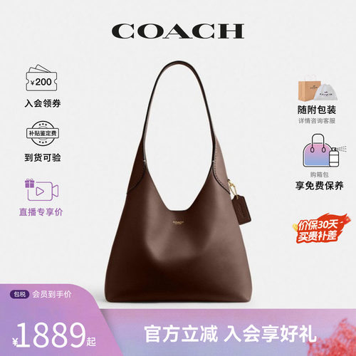 COACH蔻驰女士Brooklyn28专柜hobo通勤百搭半月包单肩手提包CU068