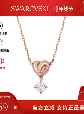 【七夕礼物】Swarovski/施华洛世奇LIFELONG HEART 女士百搭项链