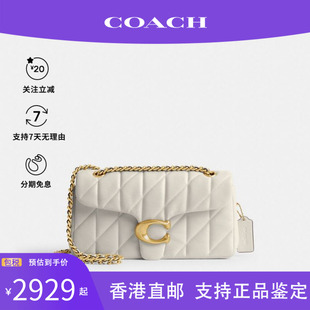 蔻驰女士Tabby专柜款 COACH 羊皮革轻奢通勤链条包单肩斜挎包CP150