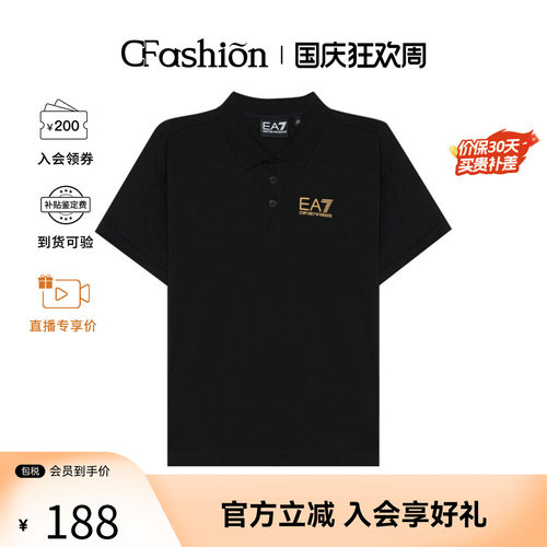 EMPORIO ARMANI/阿玛尼EA7儿童款时尚短袖Polo衫7B000022 AF10378