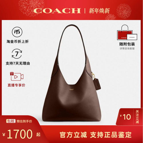 COACH/蔻驰女士Brooklyn28专柜hobo通勤百搭皮质半月包单肩手提包