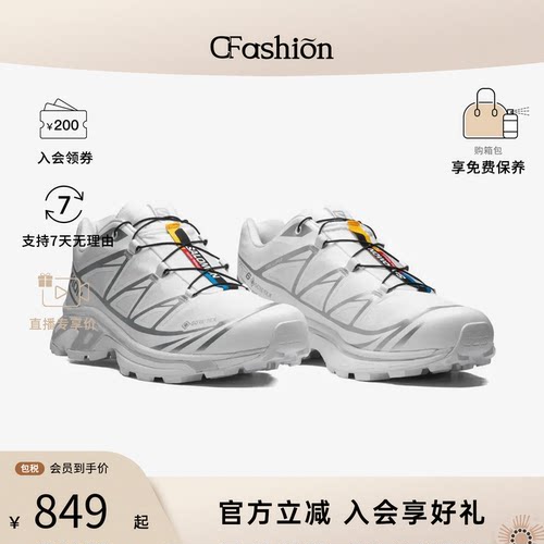 SALOMON/萨洛蒙舒适耐用耐磨防滑增高男女同款低帮运动鞋越野跑鞋