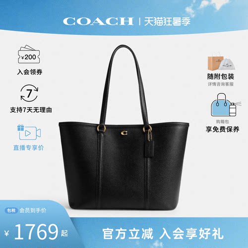 COACH/蔻驰Bolsa女士百搭单肩手提包CU056