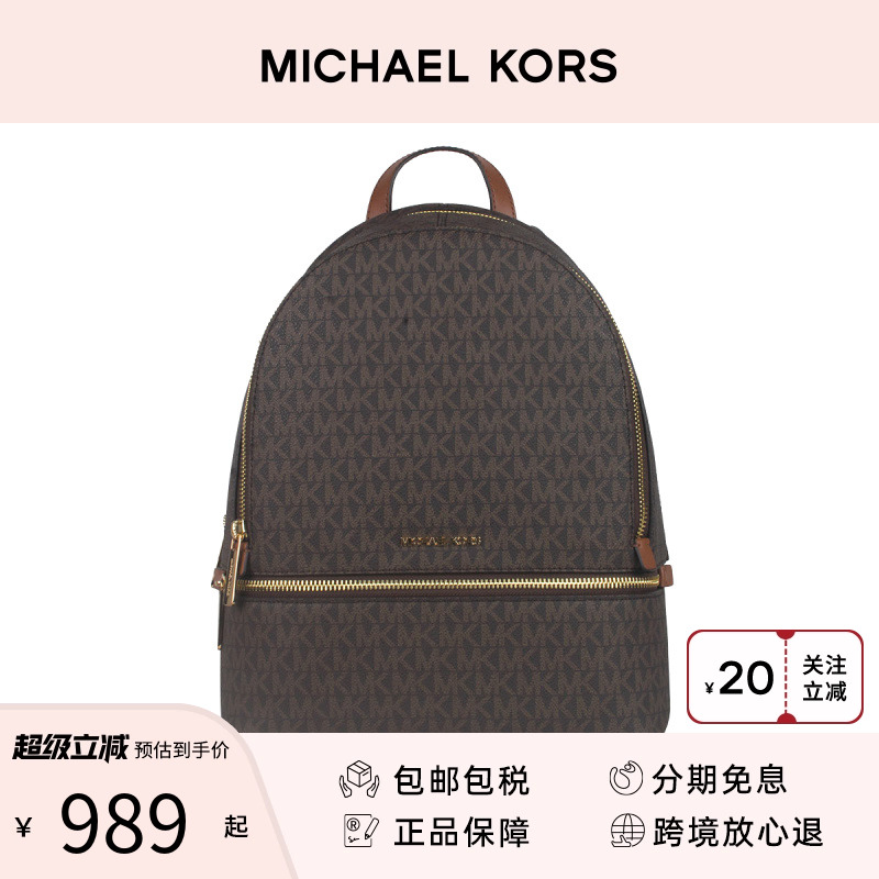 Michael Kors/MK女包 Rhea经典百搭拉链牛皮大容量双肩包书包背包