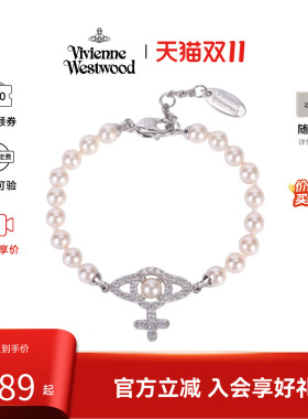 西太后Vivienne Westwood/薇薇安十字水晶土星手链手环项链礼盒装