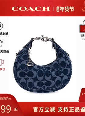 COACH/蔻驰女士Carmen迷你斜挎包织物配皮单肩手提包月牙包腋下包