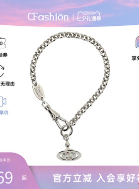 西太后Vivienne Westwood/薇薇安·威斯特伍德土星造型设计女手链
