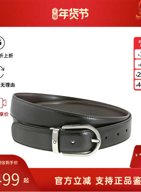 MONTBLANC万宝龙男士牛皮 皮带马蹄形闪亮镀钯针式腰带128135
